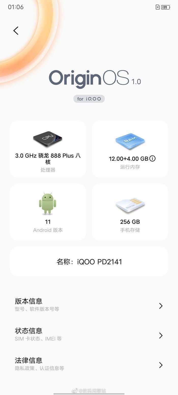 Iqoo 8 pełen konfiguracji: pierwszy z flagowym produktem Qualcomm Snapdragon 888 plus