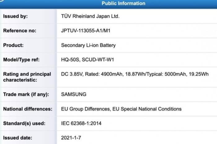 Bateria 5000 mAh, ekspozycja informacji o certyfikacie Samsung Galaxy a03s